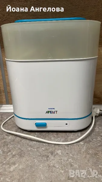 Стерилизатор Philips Avent, снимка 1