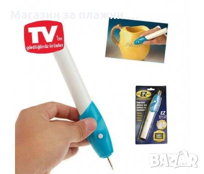 Гравираща писалка Engrave, снимка 1