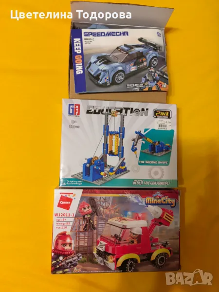 конструктор тип Лего, цената е за брой, снимка 1