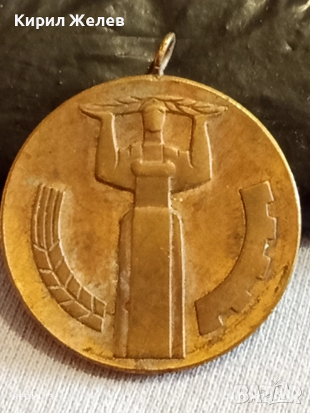 Медал от соца 25г. НАРОДНА ВЛАСТ за КОЛЕКЦИЯ ДЕКОРАЦИЯ 28008, снимка 1