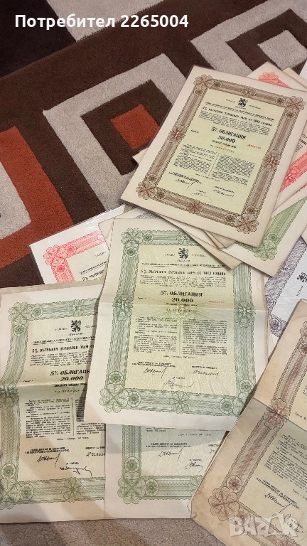 Облигации от 1943 г, снимка 1