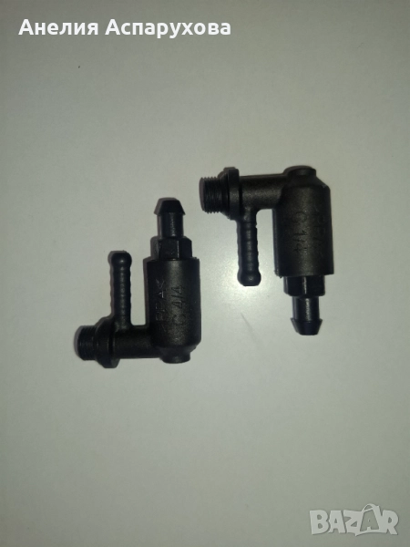 Клапан за кафемашина Saeco, Gaggia 16-18 bar, снимка 1