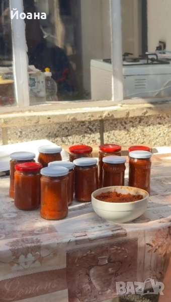 Лютеница и Мед- Букет, снимка 1