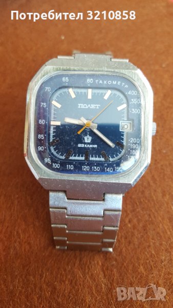 Полет автоматик, снимка 1