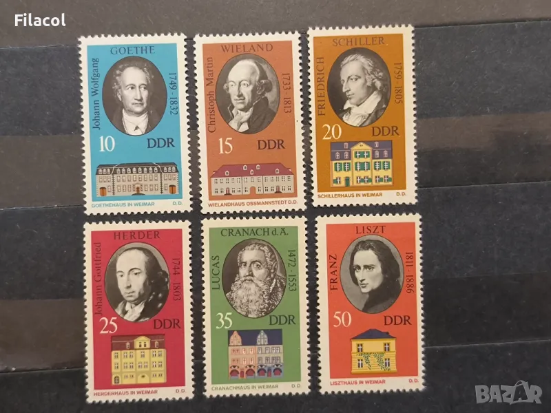 ГДР Личности 1973 Велики личности във Ваймар, снимка 1