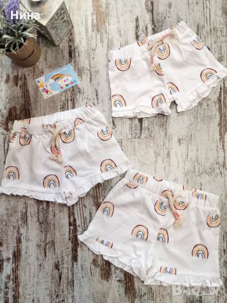 Къси панталони Castro 🌈, снимка 1