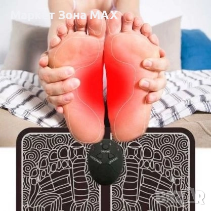 Магнитен масажор за стъпала с удобен контролер, снимка 1