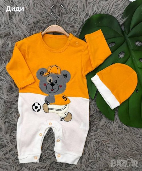 Бебешки ромпър за момче или момиче с шапка, снимка 1