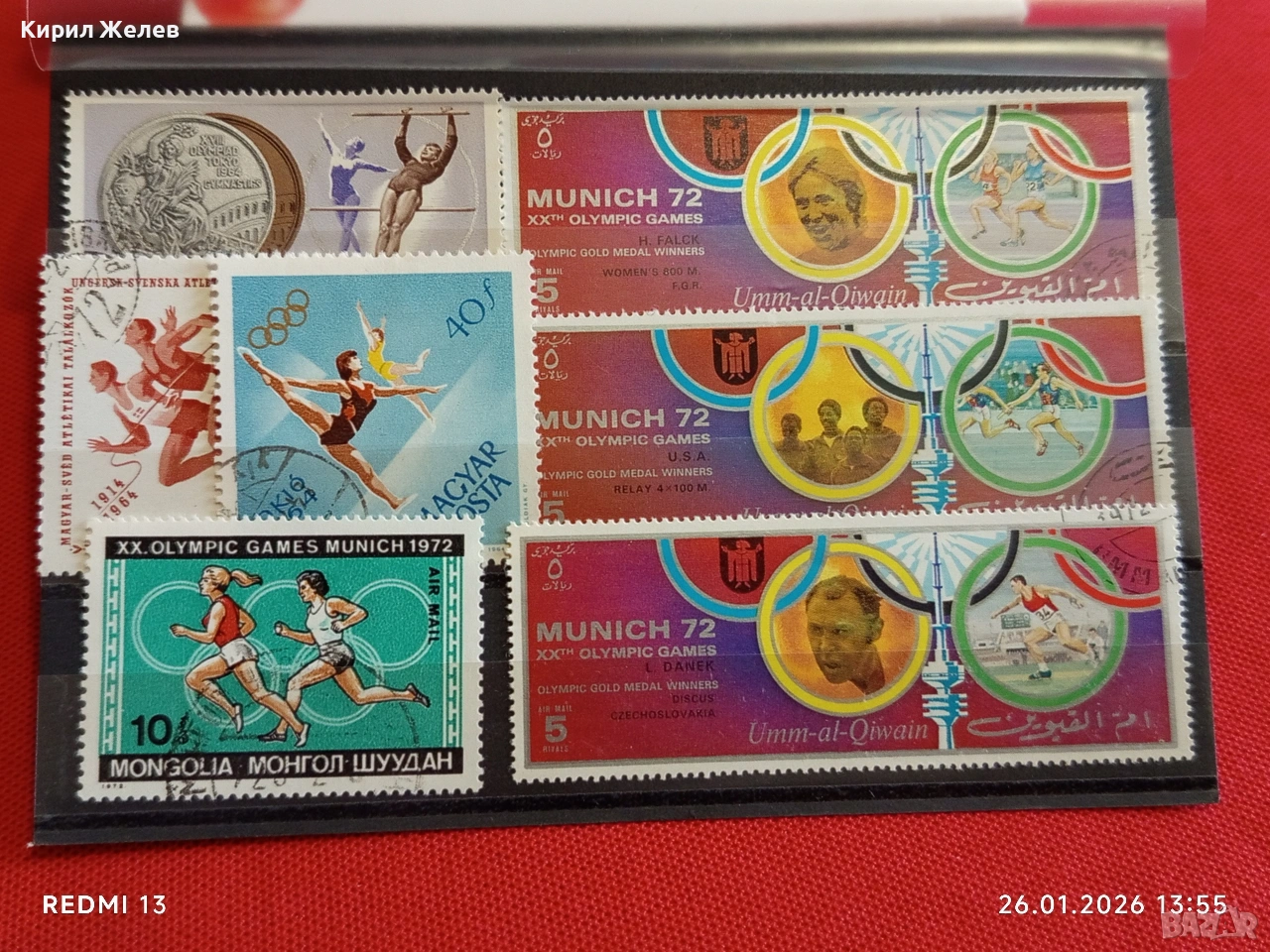 Стари пощенски марки от цял свят смесени СПОРТ ОЛИМПИЙСКИ ИГРИ За КОЛЕКЦИЯ 51608, снимка 1
