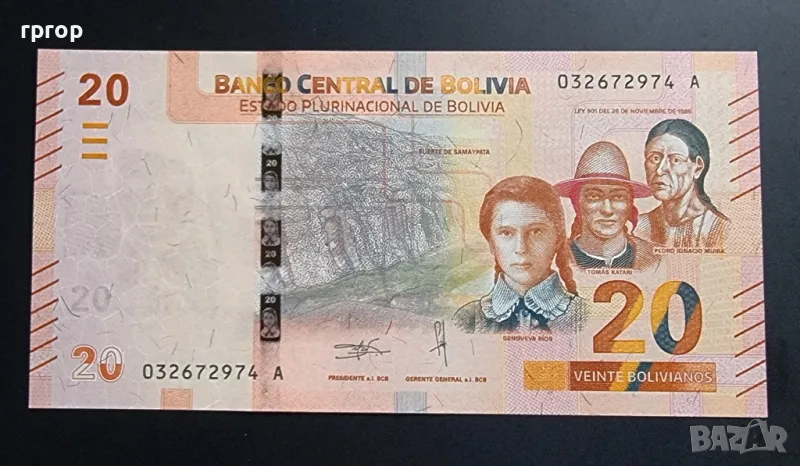 
Боливия.
20 боливиано.
2019 година.
UNC., снимка 1