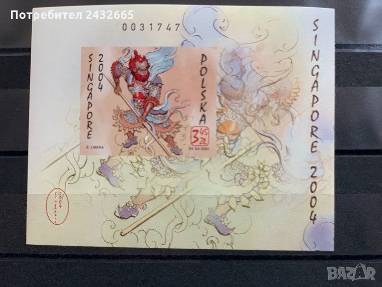 76. Полша 2004 = “ Пощи и филателия. Световна филателна изложба- Сингапур2004” ,**,MNH., снимка 1