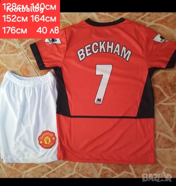 Детско юношески футболни екипи ❤️⚽️ РЕТРО екипи, снимка 1