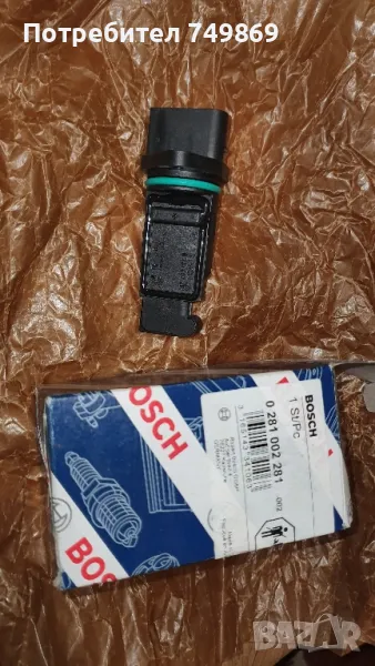 Дебитомер BOSCH 0281002281, снимка 1