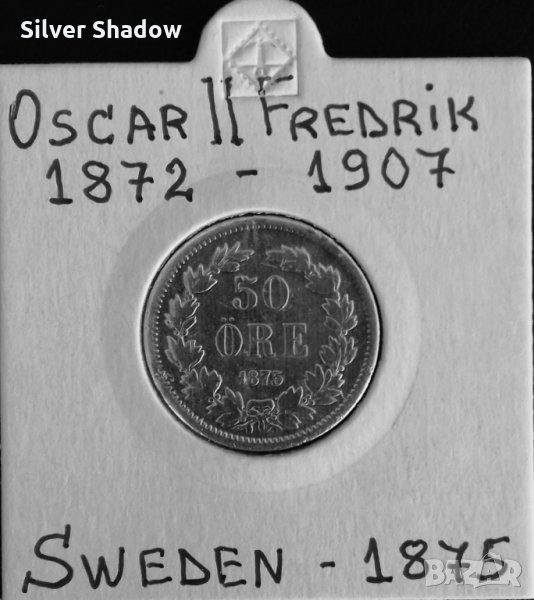 Монета Швеция 50 Йоре 1875 г. Крал Оскар II - Сребро, снимка 1