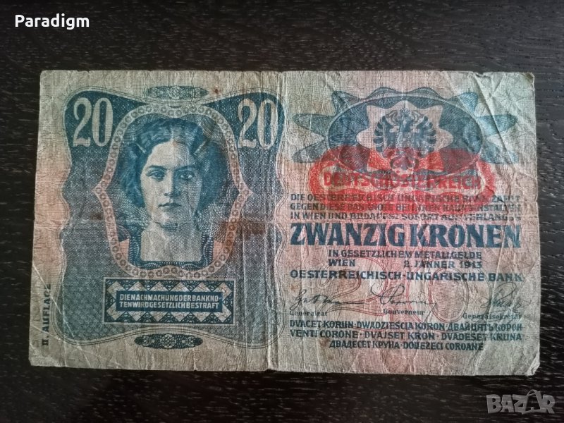 Банкнота - Австро-Унгария - 20 крони | 1913г., снимка 1