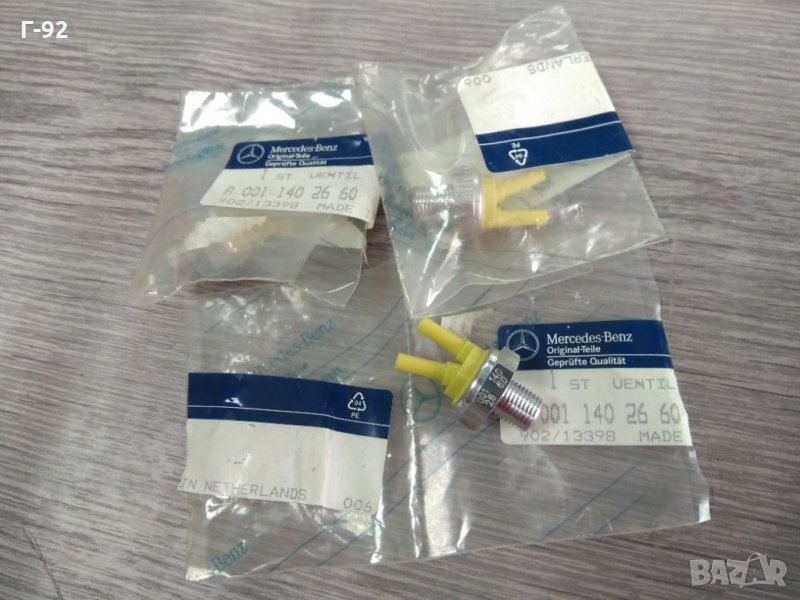 A0011402660**NEU**MERCEDES-BENZ**ТЕРМО КЛАПАН**, снимка 1