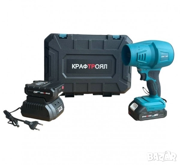 Преносим вентилатор Turbo Jet KraftRoyal  5.6kPa, 36V, 2 батерии + Куфар, снимка 1