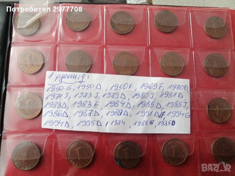 Немски монети 1903-2000, снимка 1