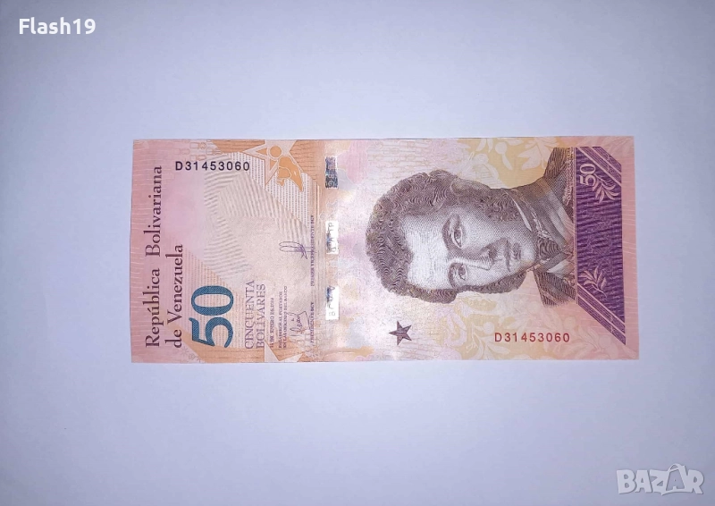 Венецуела 50 боливара 2018 UNC, снимка 1