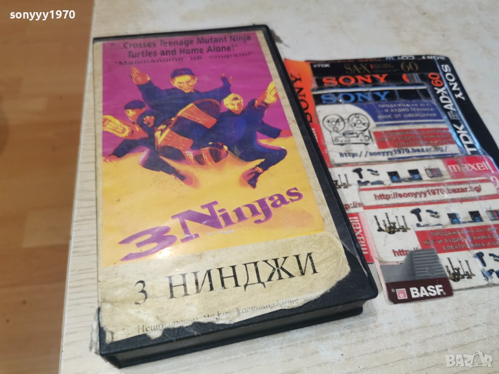 3 НИНДЖИ-VHS 3112250955, снимка 1