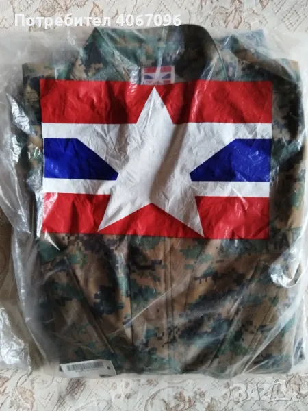 Комплект USMC digital MARPAT/PROPPER - САЩ, снимка 1