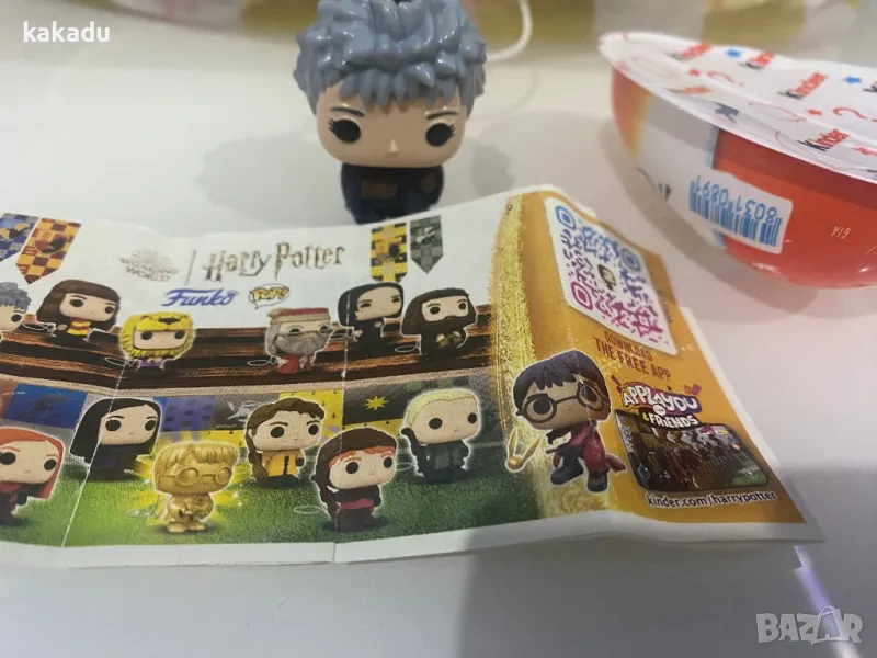 Киндер играчка, серия Хари Потър, снимка 1