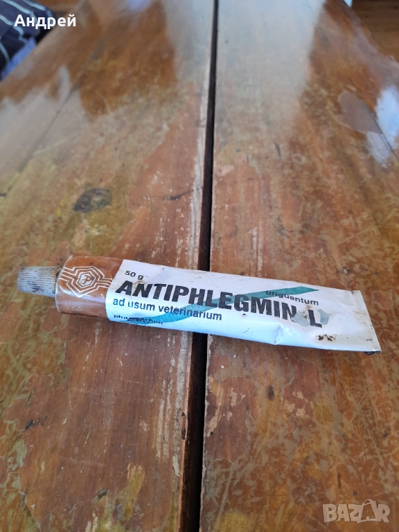 Стар Антифлегмин, снимка 1