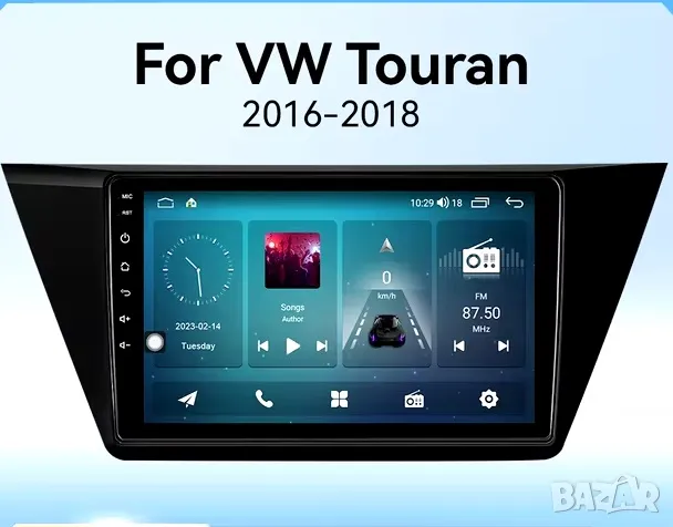 Мултимедия, Двоен дин, за VW Touran, Андроид, 2 DIN, volkswagen, 10", навигация, Android, Touran VW, снимка 1