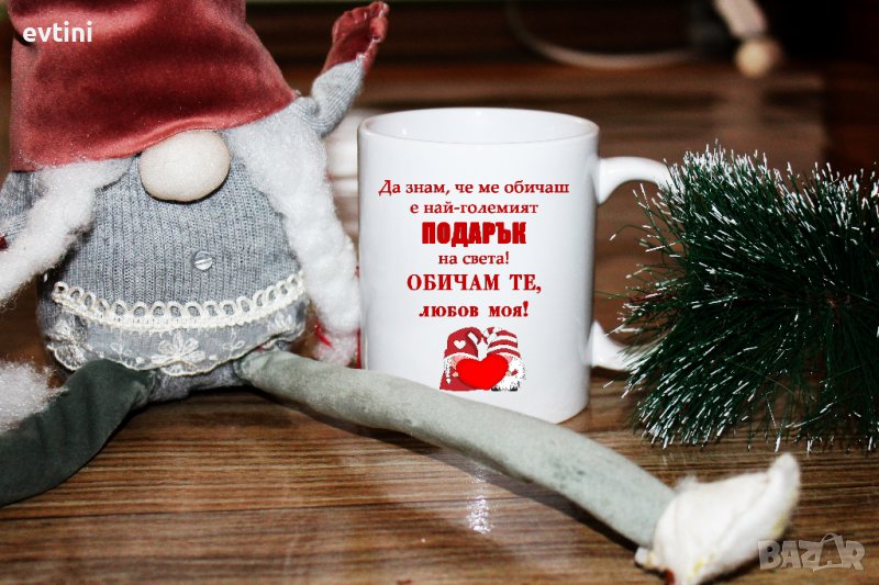 Емайлирана ретро чаша - канче, снимка 1