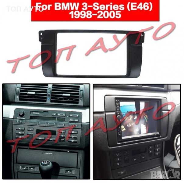 Адаптерна Рамка За Мултимедия 7'' 2 Din BMW Serie 3 E46 Черна, снимка 1