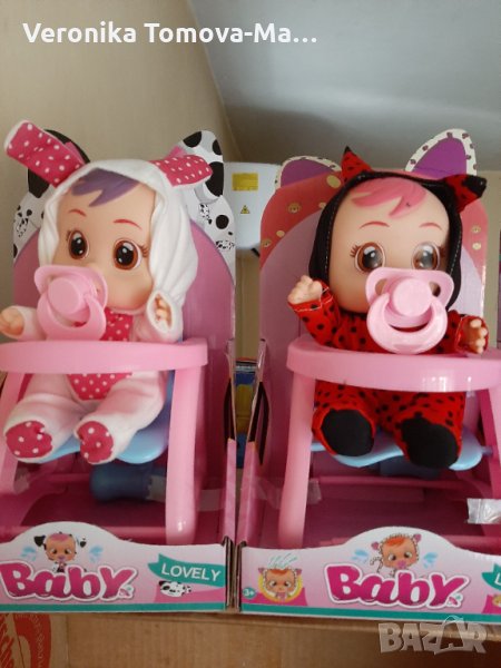 Cry babies  25см, снимка 1