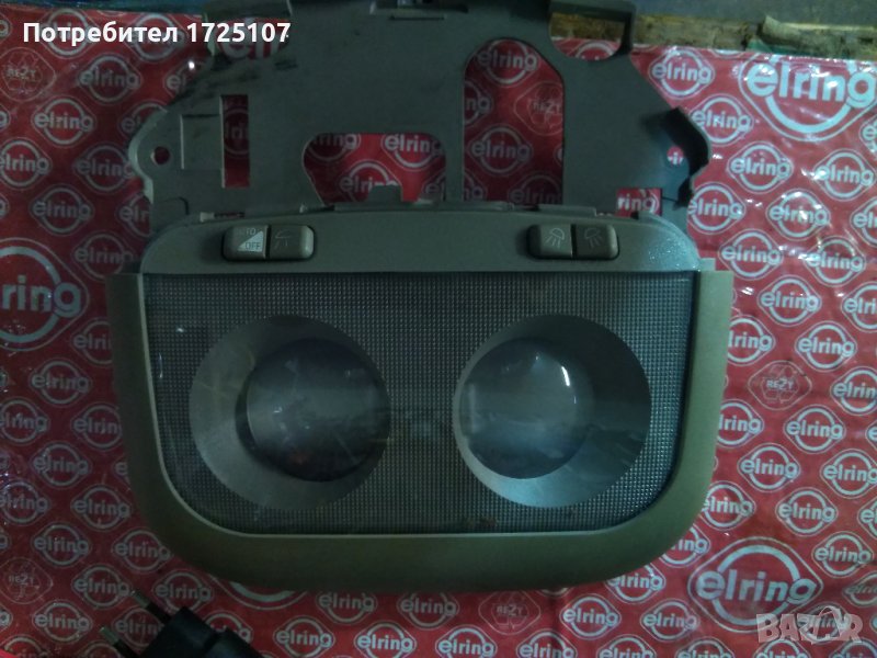 Плафон Ланчия Либра 2001г, снимка 1