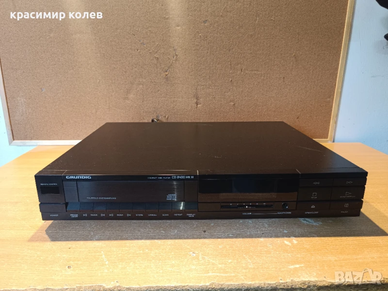 cd плеър "GRUNDIG CD 8400 MKII", снимка 1