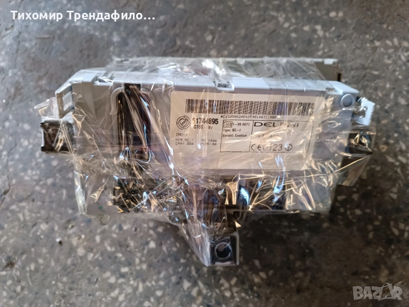 bodicontrol fiat punto delphi 51744895 , 46552681 , 51744896 NPL , контактен ключ и бушониера, снимка 1