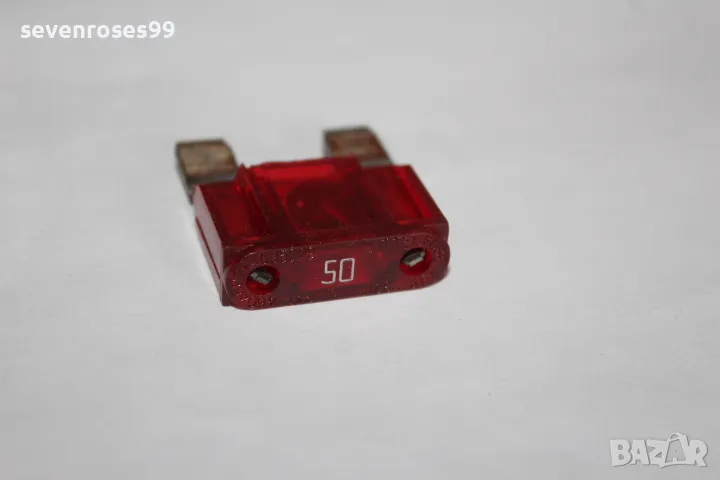 Бушон предпазител голям 50A цена за брой, снимка 1