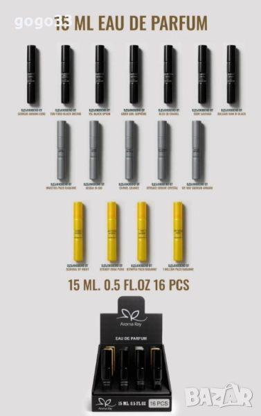 мини аромат във комплект , снимка 1