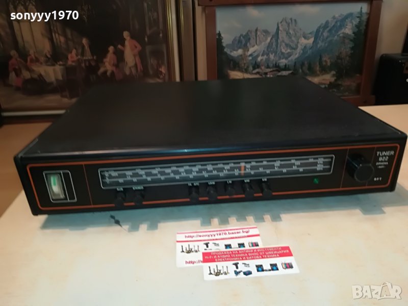 RFT 922 ZIPHONA HIFI TUNER DDR-ВНОС GERMANY 0308221947, снимка 1