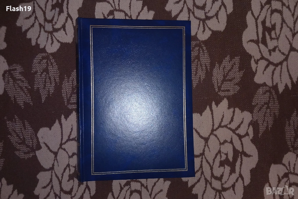 Албум 10х15 за 300 снимки, снимка 1