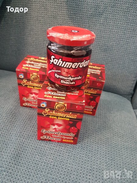 Турски маджун Epimedymlu macun , снимка 1