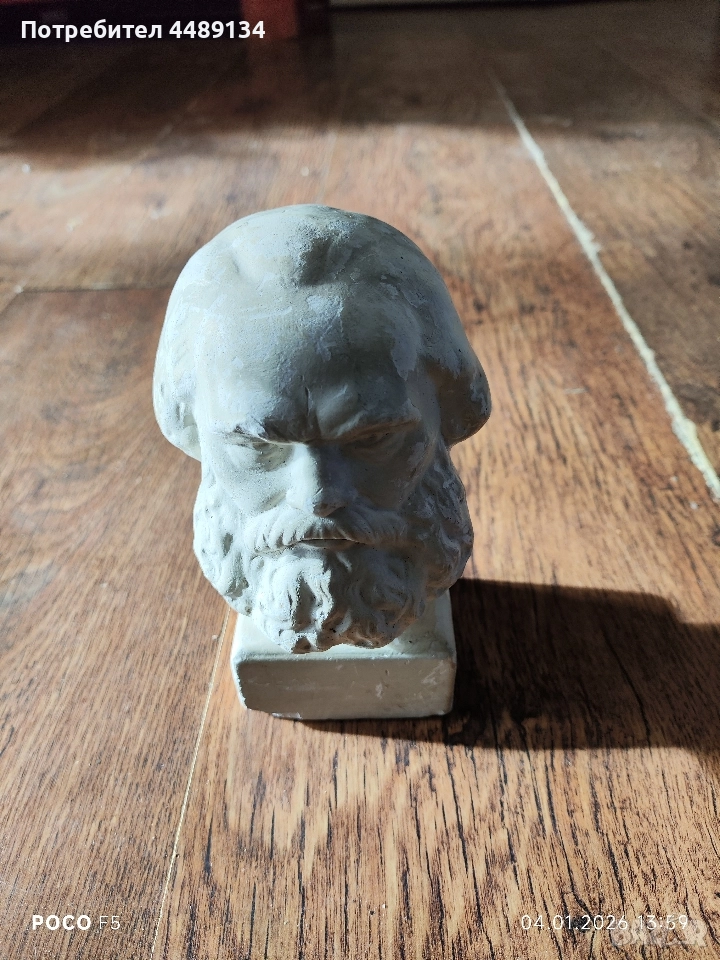 Малка гипсова фигура Карл Маркс , снимка 1