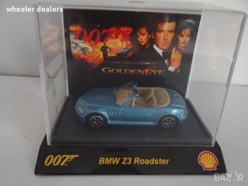 Метална количка BMW Z3 ROADSTER JAMES BOND 007 1:72, снимка 1