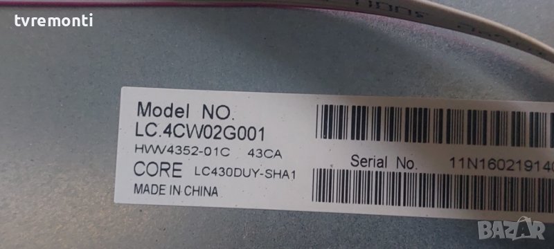 LED подсветка за дисплей LC430DUY-SHA1 за телевизор SHARP модел LC-43CFF6002E, снимка 1