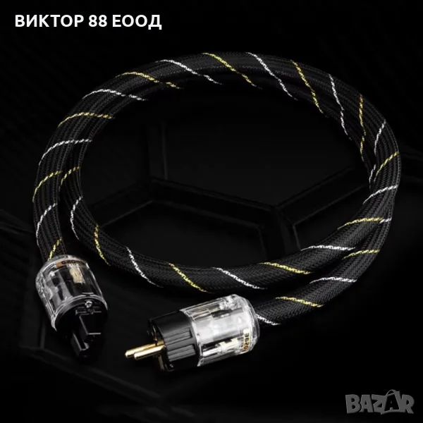 Захранващ кабел - №44, снимка 1