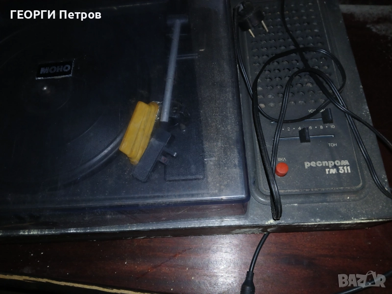 Грамофон, снимка 1