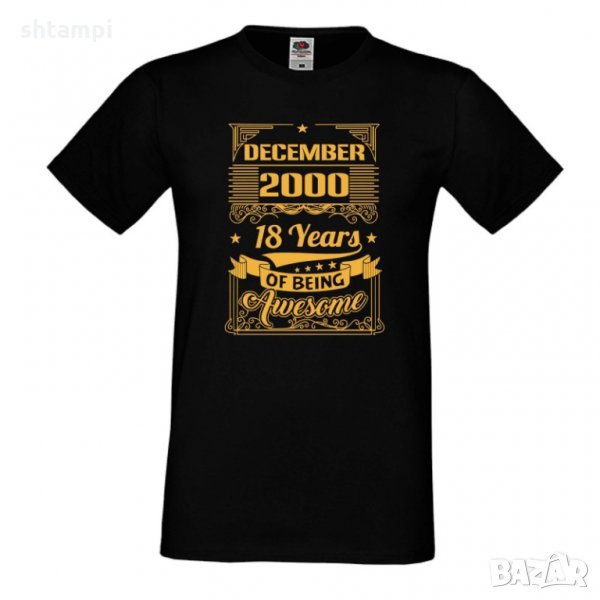 Мъжка тениска December 2000 18 YEARS OF BEING AWESOME 2, снимка 1