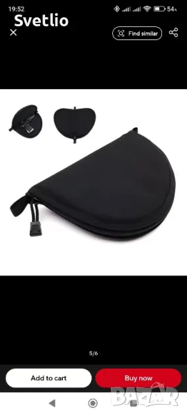 Предпазна чанта за пистолет, снимка 1