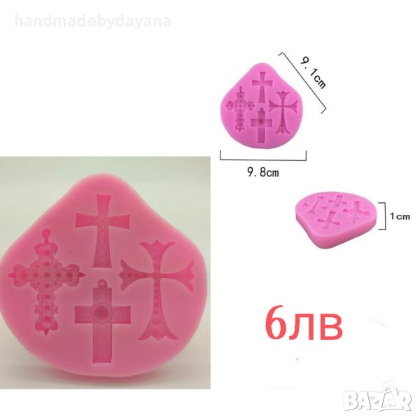 Силиконови молдове , снимка 1