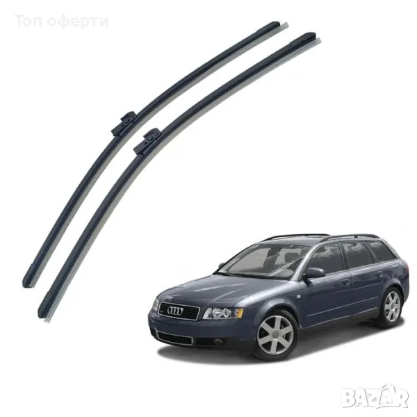 Предни чистачки съвместими с Audi A4 (2001-2004), снимка 1