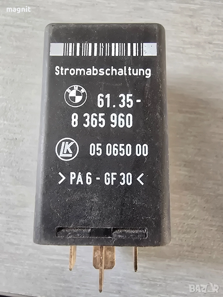 61.35-8365960 Реле BMW X5 E53 2001-2006, снимка 1