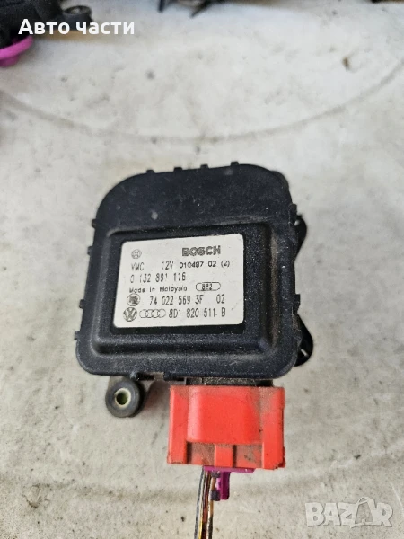 Моторче клапа парно 8D1820511B за VW Passat 5.5 (B5.5) 1.9TDI (AVF) 131 hp (sedan), снимка 1